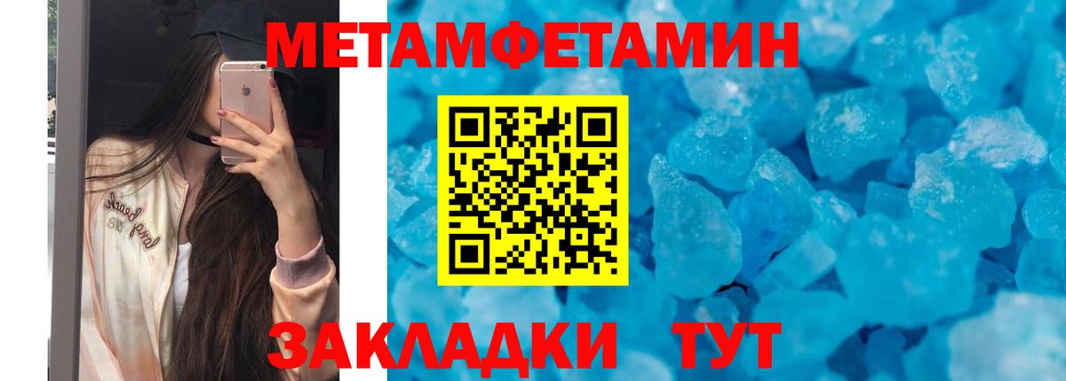 Амфетамин  Вход с VPN  Белгород  Амфетамин Premium 