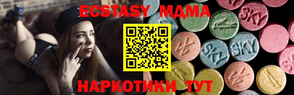 ЭКСТАЗИ бентли Белгород