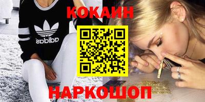 кокаин VHQ Гагарин