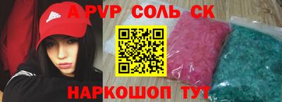 альфа пвп VHQ Гай