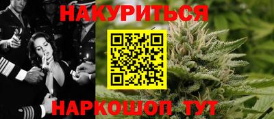 дистиллят марихуана Гатчина