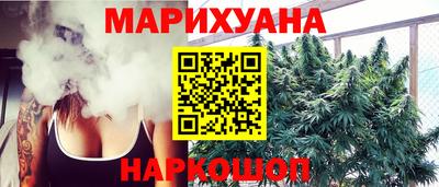 метамфетамин Гусев