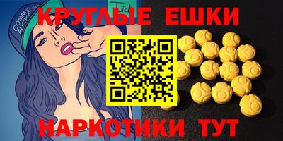 альфа пвп VHQ Гай