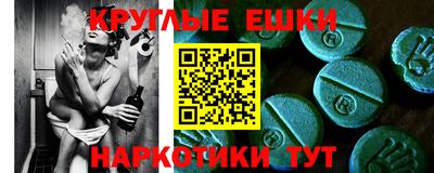 альфа пвп VHQ Гай