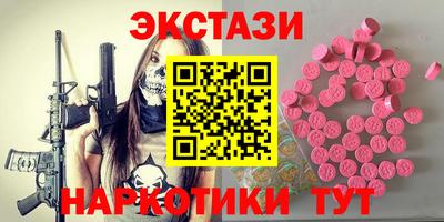 дистиллят марихуана Гатчина