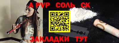 альфа пвп VHQ Гай