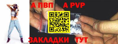 альфа пвп VHQ Гай