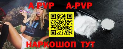 альфа пвп VHQ Гай