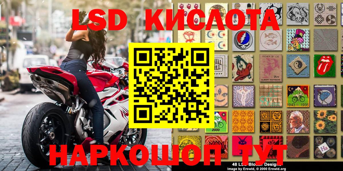 Марки NBOMe 1500мкг Белгород