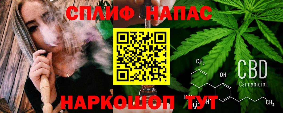 Белгород  Марихуана White Widow  Вход с VPN  Конопля конопля 
